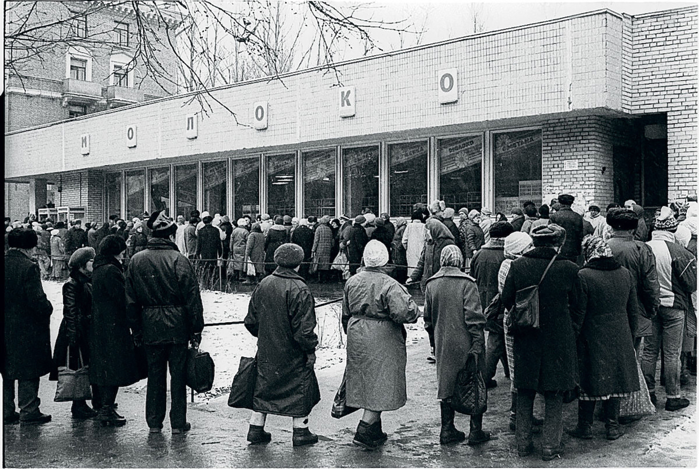 Очередь в магазин, Москва, 1991 год. Фото: Дмитрий Борко / Flickr