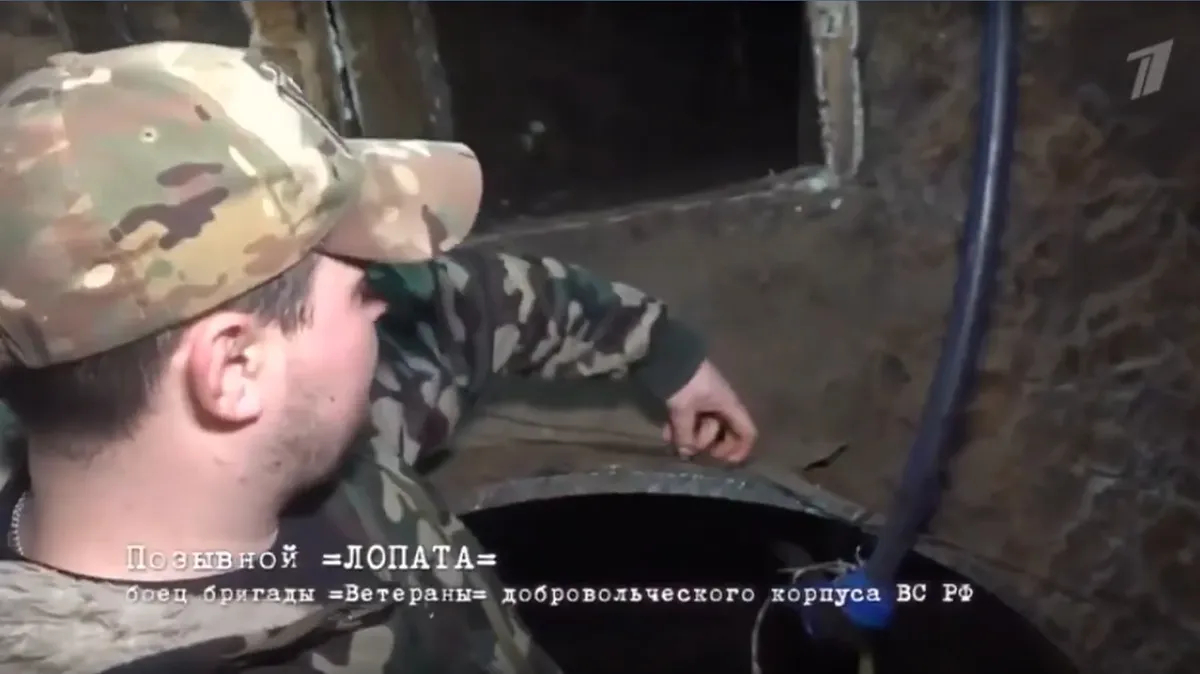 Кадр из документального фильма «Поток». Источник: YouTube / Первый канал