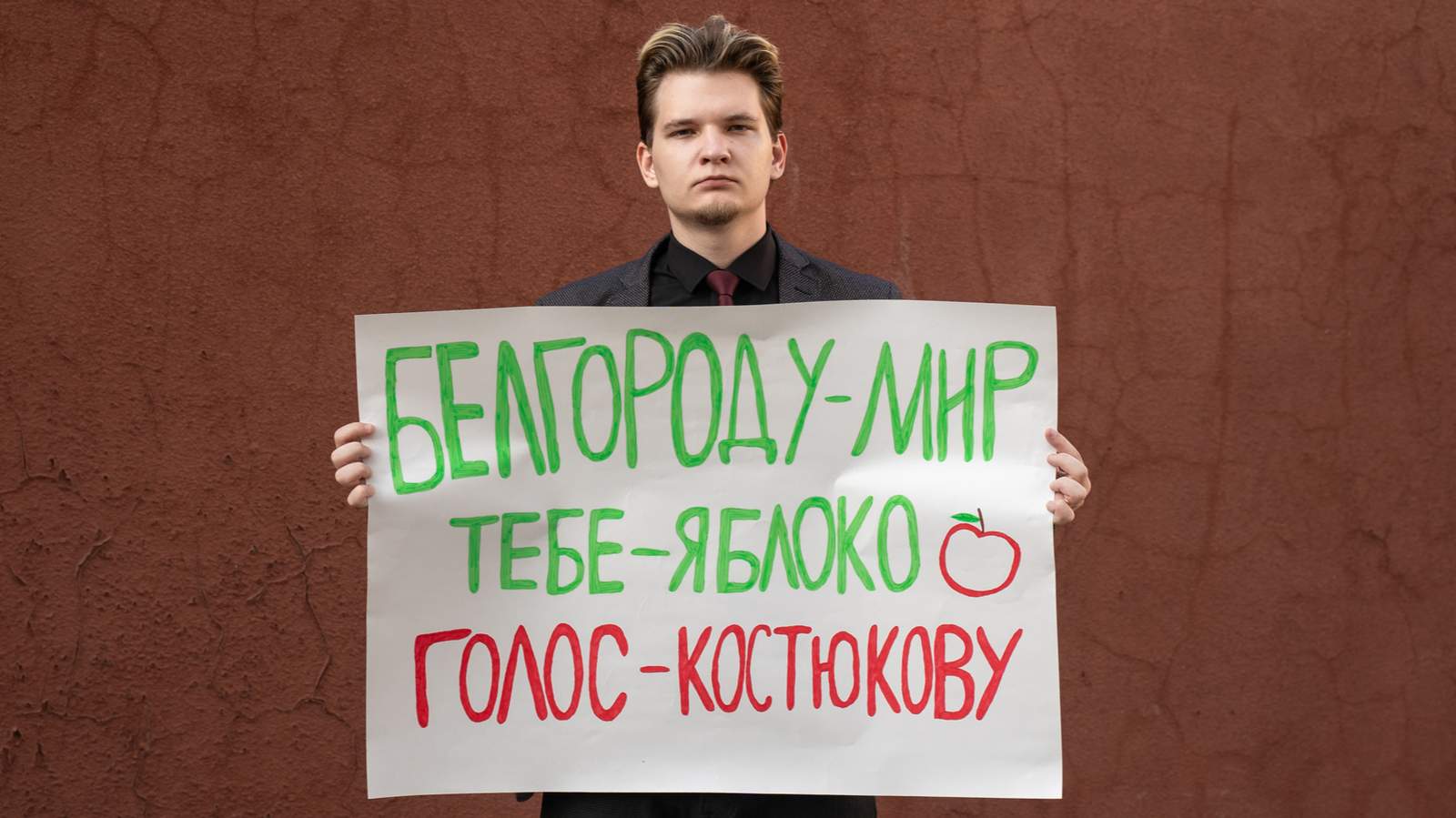 Изображение материала
