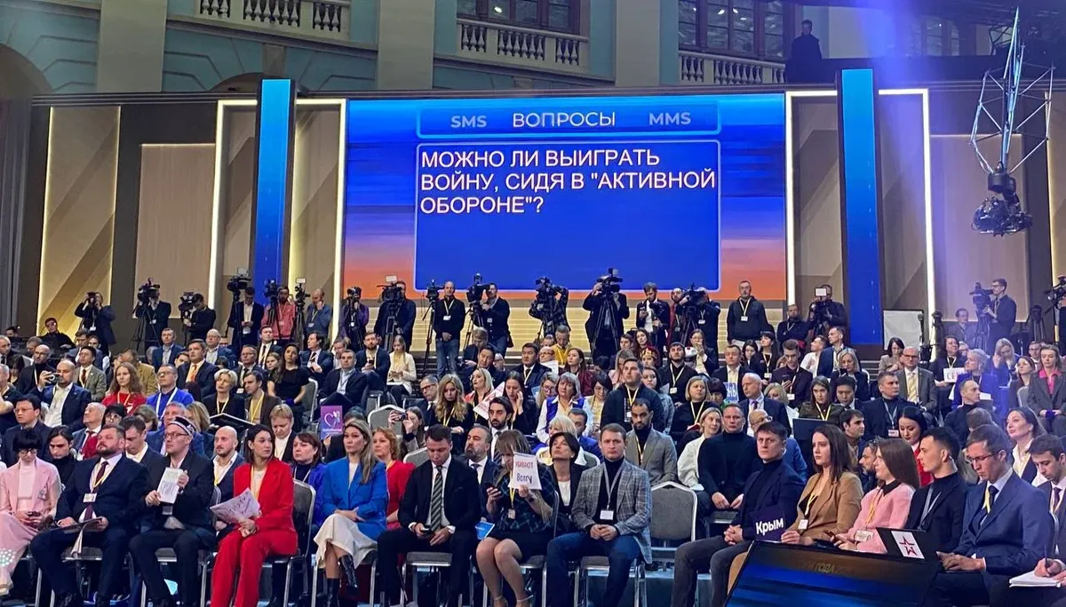 Скриншот трансляции 