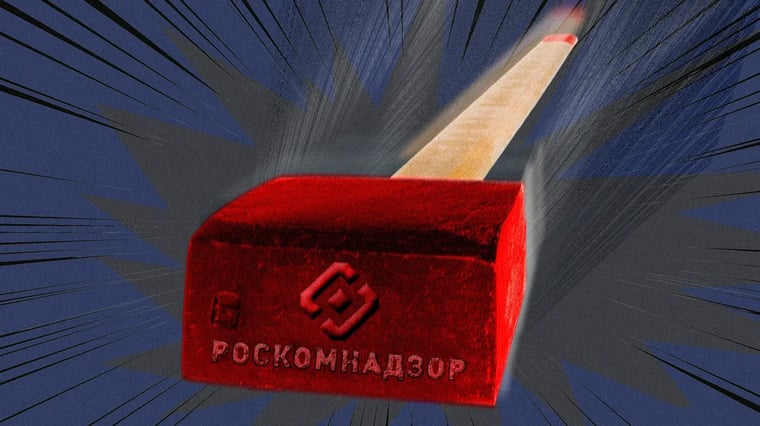 Для «врагов России» наступят печатные последствия