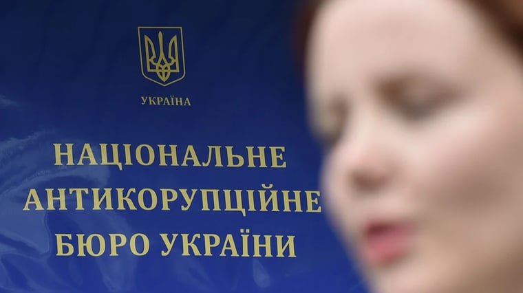 Изображение материала