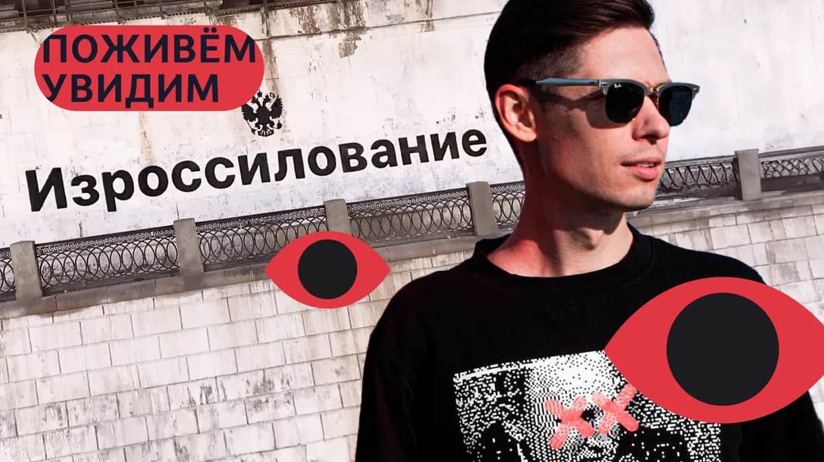 «Стрит-арт не бывает легальным, это всегда нарушение закона»