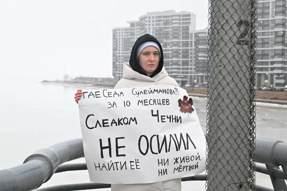 Лена Патяева на мосту Кадырова в Санкт-Петербурге. Фото: «Медиазона»