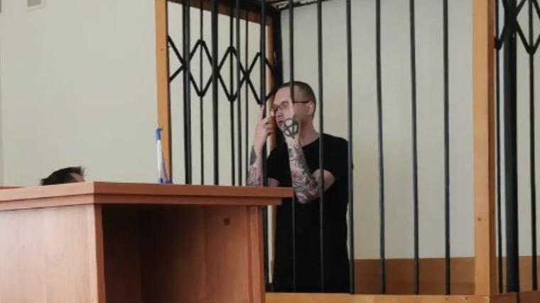Изображение материала