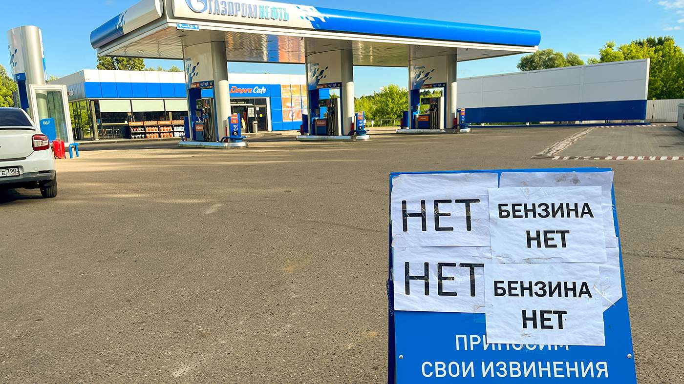 АЗС «Газпромнефть» в муниципалитете Орехово-Зуево, Москва, 20 июня 2026 года. Фото: Сергей Шахиджанян / TASS / Zuma Press / Scanpix / LETA<br>