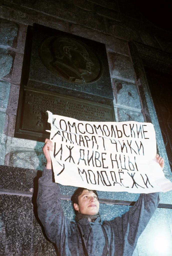 Несанкционированный митинг Демократического союза на Пушкинской площади в Москве 20 октября 1989 года. Фото: <a href="https://commons.wikimedia.org/w/index.php?curid=16751846" rel="noopener noreferrer" title="https://commons.wikimedia.org/w/index.php?curid=16751846">Wikipedia Commons</a>, RIA Novosti archive / Alexei Boitsov / CC-BY-SA 3.0, CC BY-SA 3.0