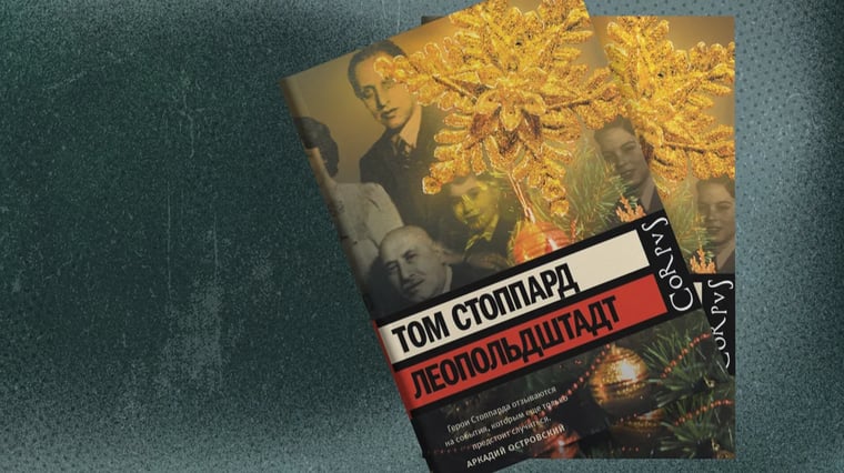 Изображение материала