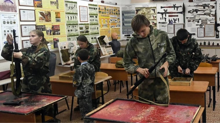 Изображение материала