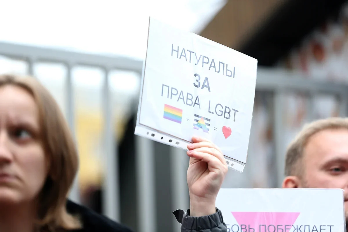 Activists protest the Russian Supreme Court deeming the “international LGBT movement” extremist outside the Russian Embassy in Belgrade, Serbia, 13 December 2023. Photo: Andrej Cukic / EPA-EFE