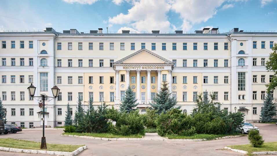 Силовики пришли в Институт философии РАН из-за перевода Аристотеля, на который выделили 52 млн рублей. Руководитель проекта ушел в бессрочный отпуск в день обысков