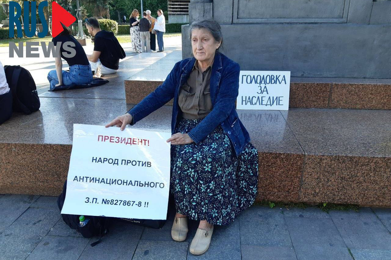 Наталья Шамина. Москва. Фото: RusNews / <a href="https://t.me/rusnews/88562" target="_blank">Telegram</a>