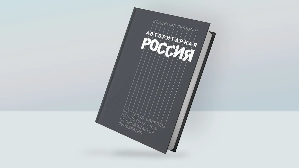 Обложка: Альпина Диджитал. Макет: Vectonauta, Freepik
