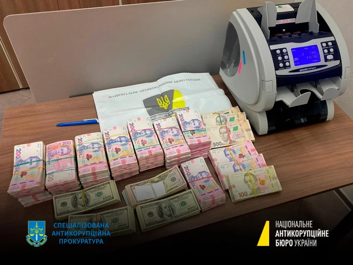 Photo: The National Anti-Corruption Bureau of Ukraine