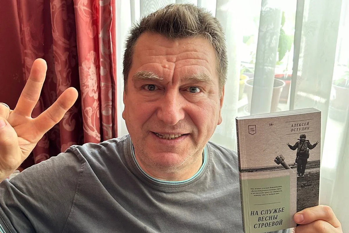 Алексей Остудин. Фото: <a data-sk="tooltip_parent" data-stringify-link="https://t.me/Lyoshaizkazani/139" href="https://t.me/Lyoshaizkazani/139" rel="noopener noreferrer" target="_blank">Telegram</a>