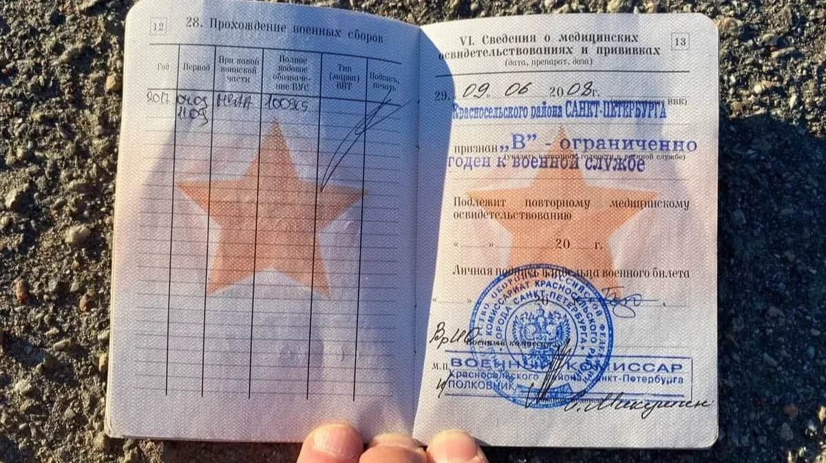 Viktor Botvich’s military ID. Photo provided by Botvich himslef