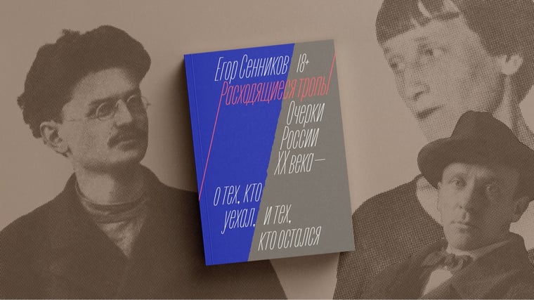 Изображение материала