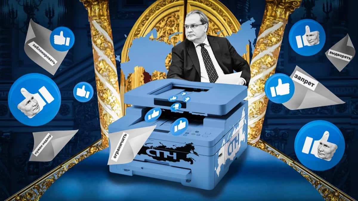 Иллюстрация: «Новая газета Европа»