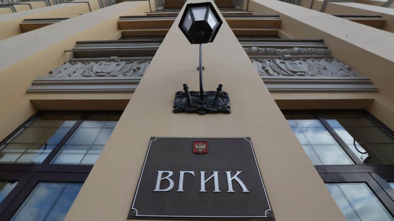Photo: Gerasimov Institute of Cinematography