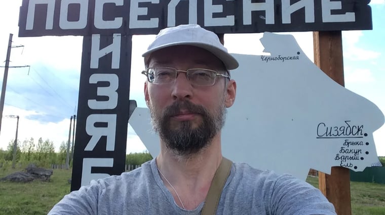 Изображение материала