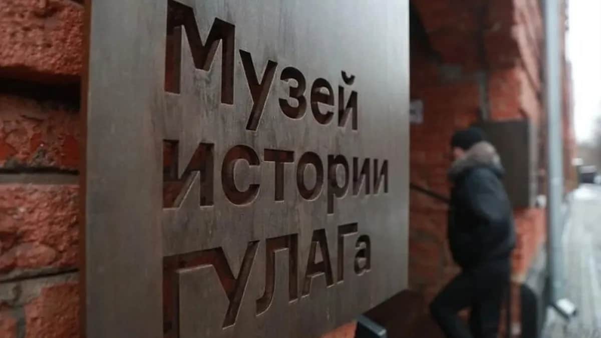 Музей ГУЛАГа переименуют в Музей Памяти и посвятят «геноциду советского народа»