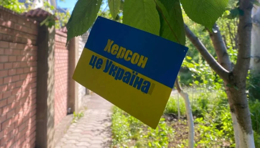 Листовка в Херсоне. Фото: Суспiльне Херсон