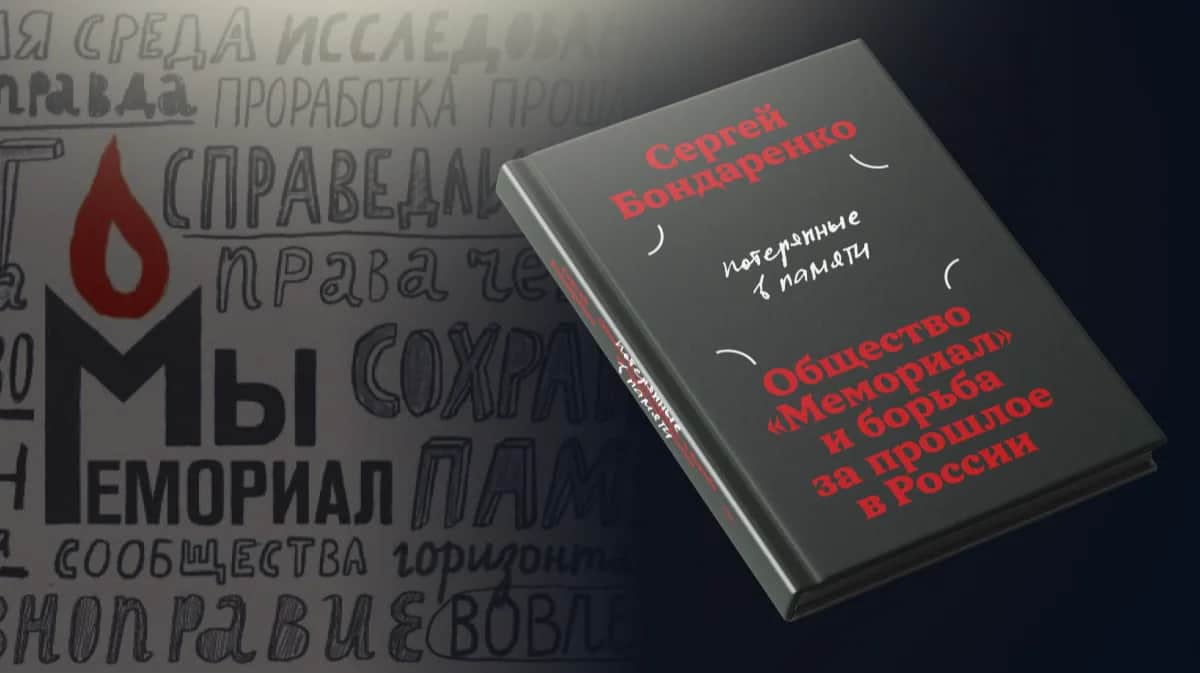 Иллюстрация: «Новая Газета Европа»