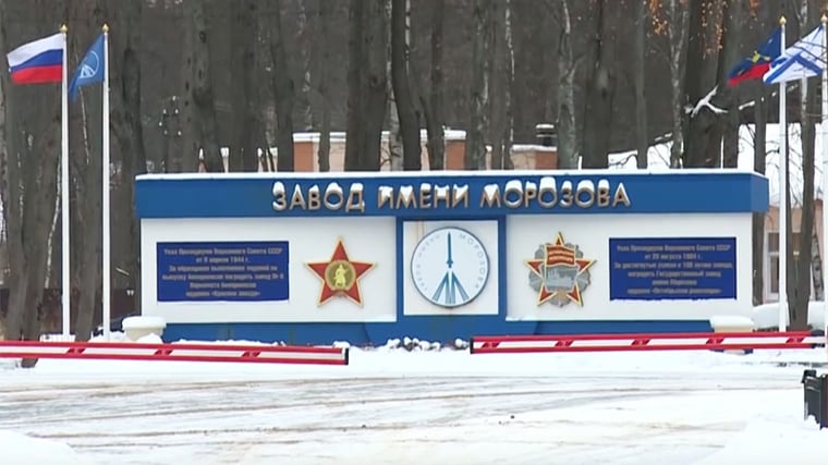 Изображение материала