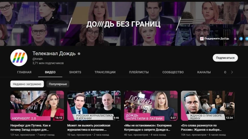 ‘Uzskatām, ka TV kanāla redakcija nav Latvijas ienaidnieks’