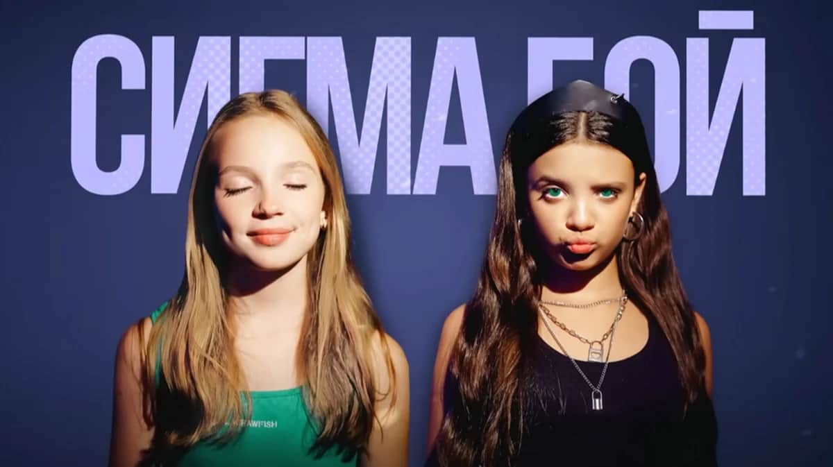 Кадр видео «Betsy, Мария Янковская — Сигма Бой (official Audio)». Фото: YouTube / канал Бэтси Girl