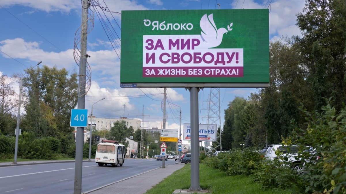 Минимум в семи регионах газеты отказались публиковать программу «Яблока» с призывом к миру
