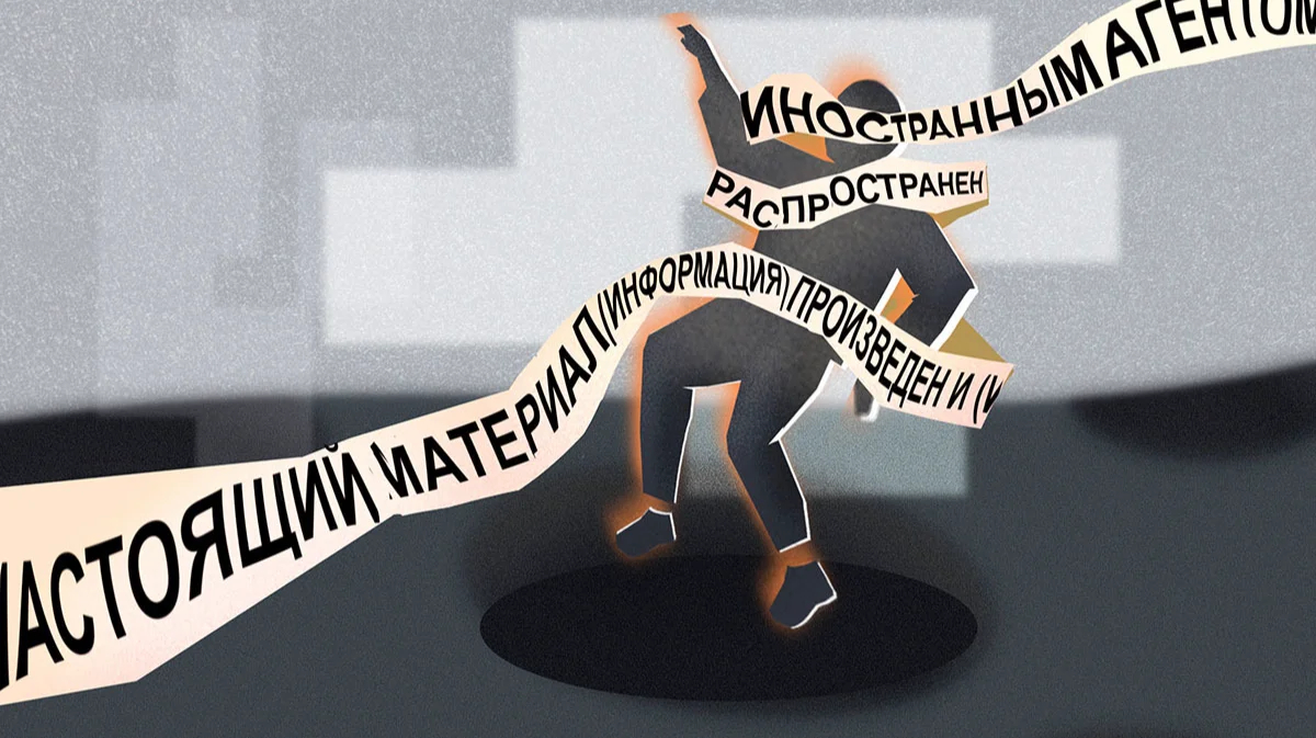 Власти хотят запретить «иноагентам» создавать СМИ