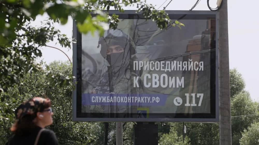 A military recruitment ad in Moscow, 5 July. Photo: &nbsp;EPA-EFE/MAXIM SHIPENKOV