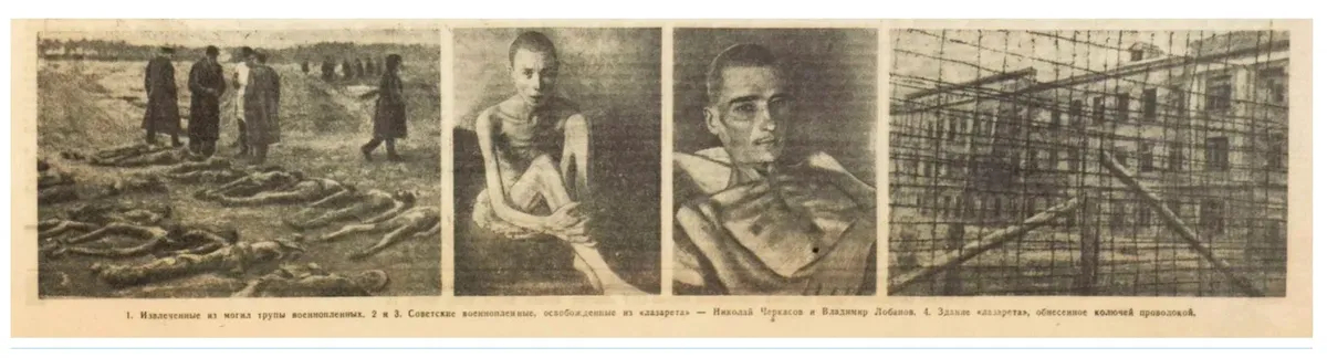 Вырезка из статьи об истреблении советских военнопленных в «Гросс-лазарете» Славута-Каменец Подольской области. Фото: Live Journal