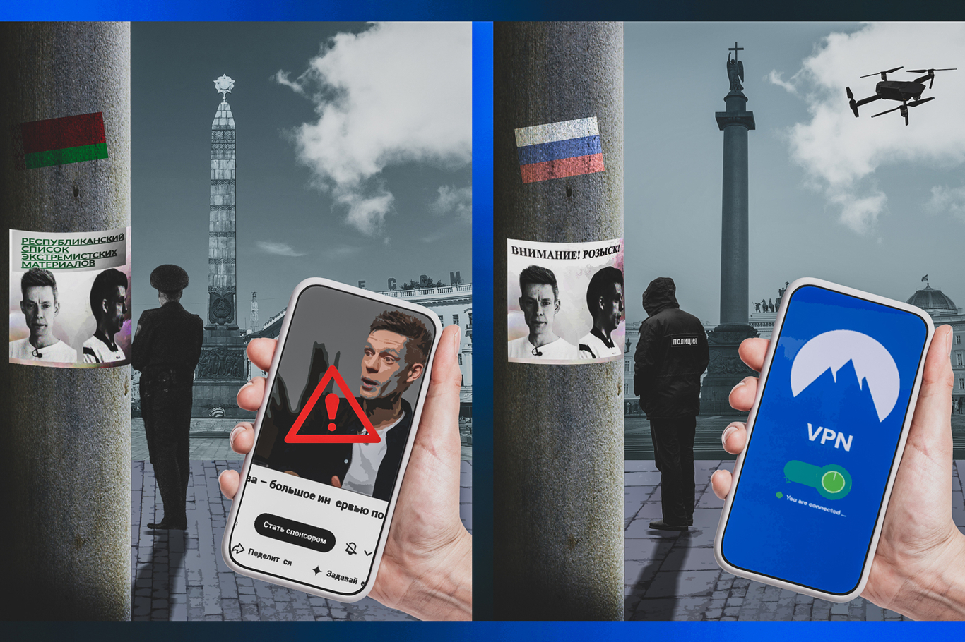 Иллюстрация: «Новая Газета Европа