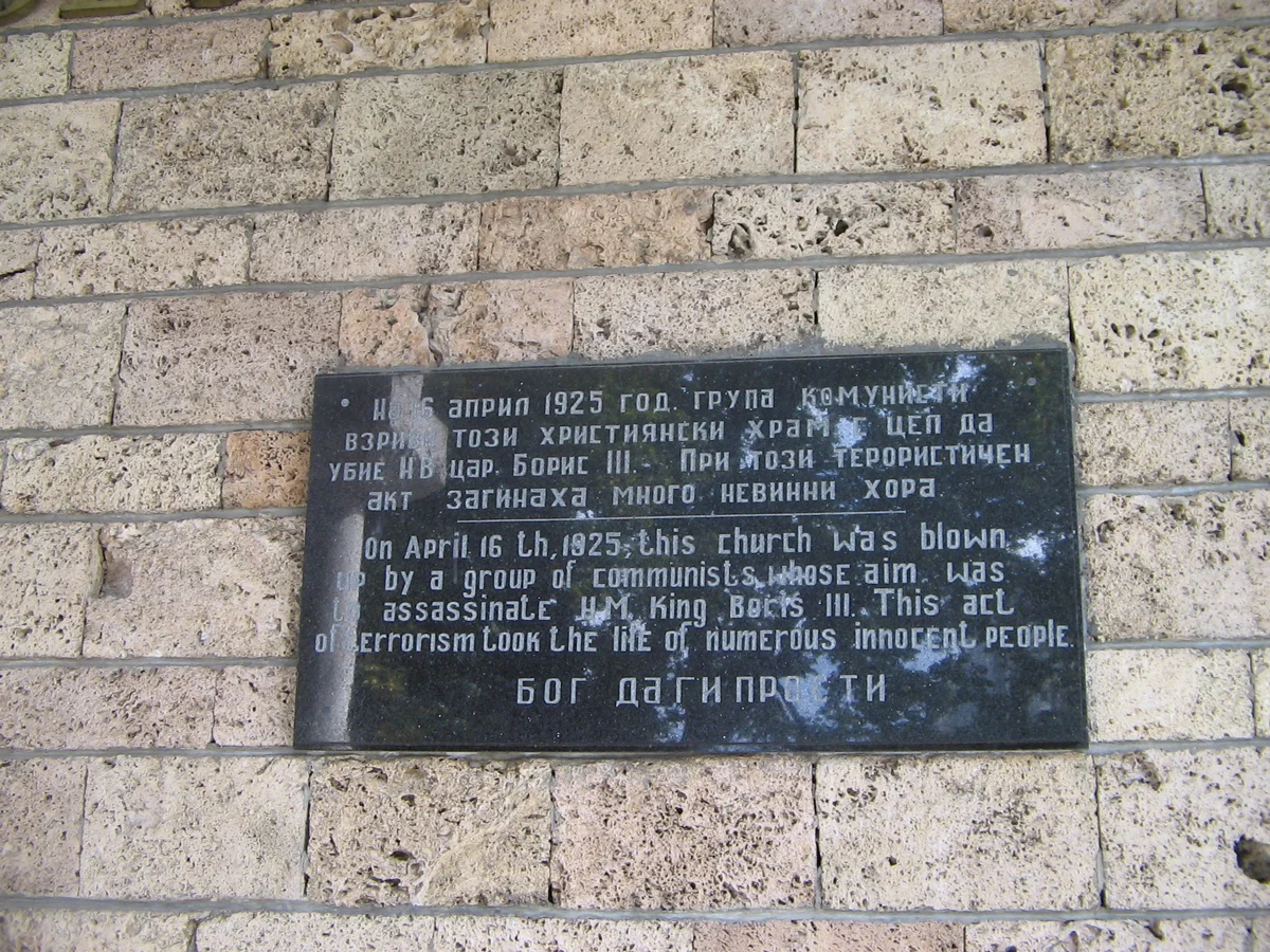 Памятная табличка жертвам теракта, 2005 год. Фото: Konstantin~commonswiki / <a href="https://commons.wikimedia.org/wiki/File:Sign_outside_Old_church_in_Sofia,_Bulgaria_September_2005.jpg?uselang=ru" rel="noopener noreferrer" title="https://commons.wikimedia.org/wiki/File:Sign_outside_Old_church_in_Sofia,_Bulgaria_September_2005.jpg?uselang=ru">Wikimedia </a>(CC BY-SA 3.0)