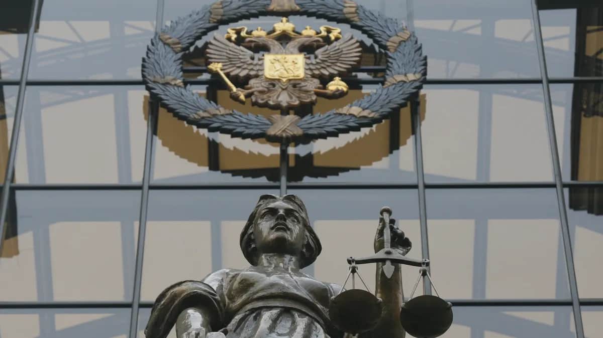 Фото: Верховный суд РФ
