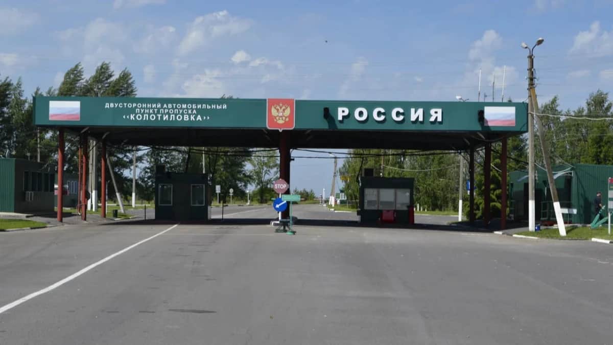 Пограничный пункт пропуска «Колотиловка» летом. Фото: Росгранстрой