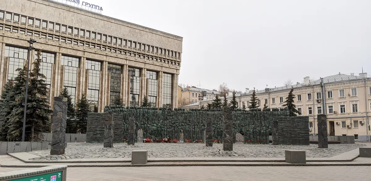 «Стена скорби» — памятник, посвящённый жертвам политических репрессий в Москве . Фото: <a href="https://commons.wikimedia.org/w/index.php?curid=84738513">Wikimedia Commons</a>, CC BY-SA 4.0