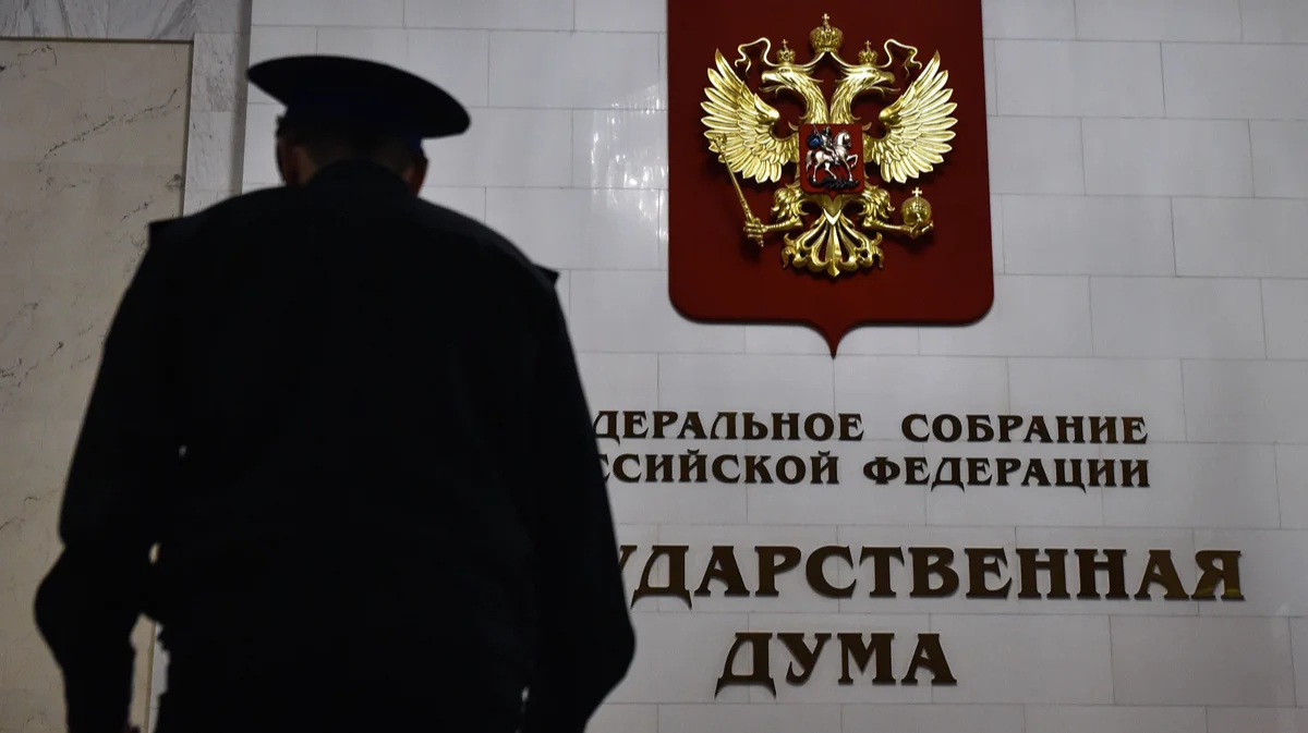 Запрещают запрещенное