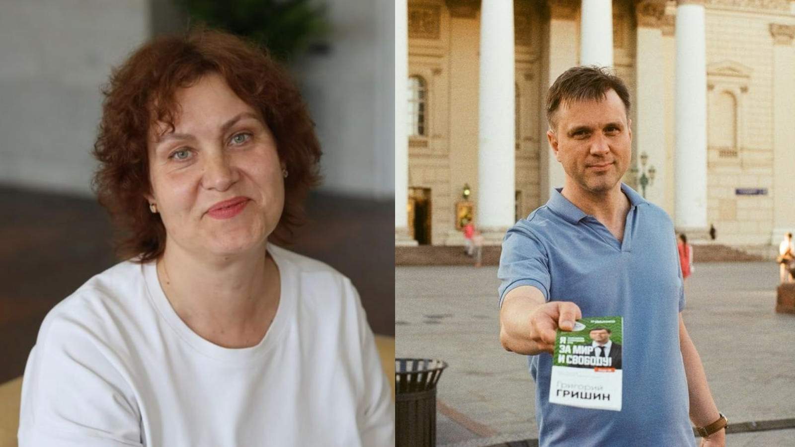 Изображение материала