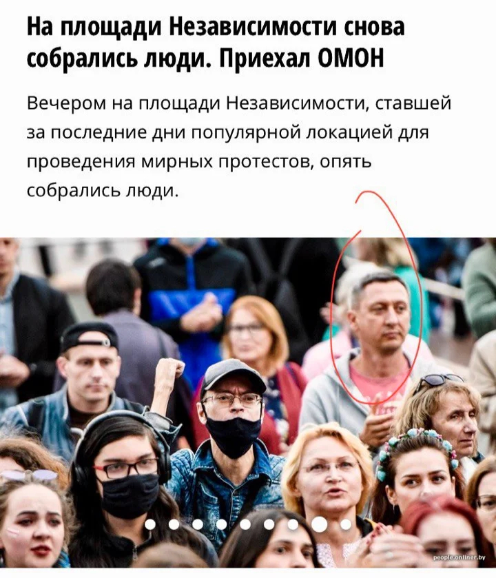 Алексей Великоселец на фото белорусского издания «Онлайнер». Скриншот