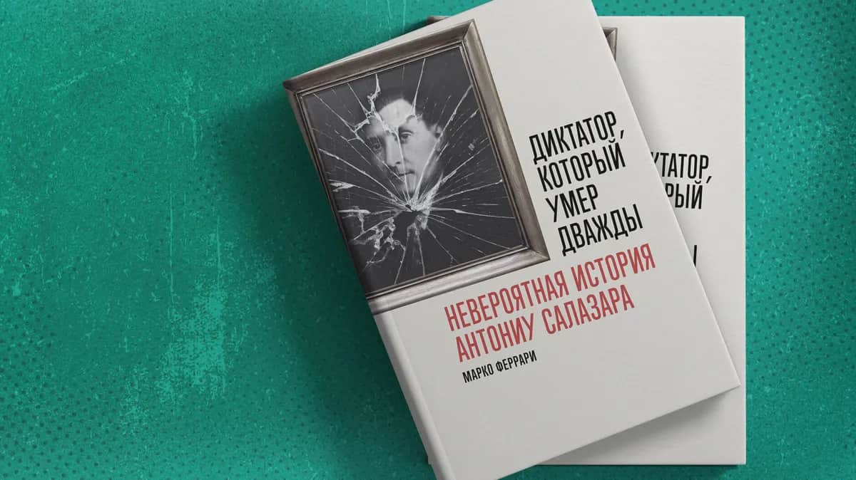 Иллюстрация: «Новая газета Европа»