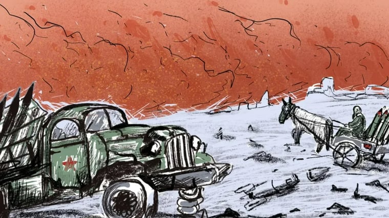Изображение материала