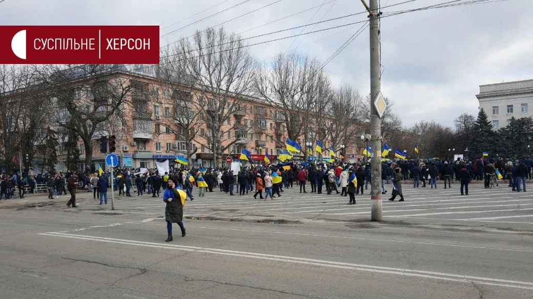 Митинг в Херсоне. Фото: «Суспiльне Херсон»
