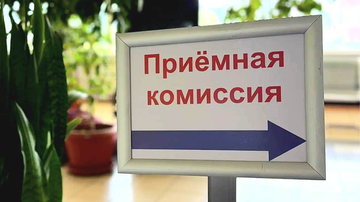 В российские вузы по «военной» квоте зачислили более 41 тысячи человек