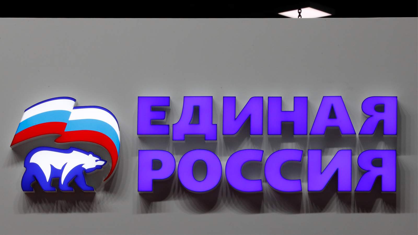 Фото: Anatoly Maltsev / EPA