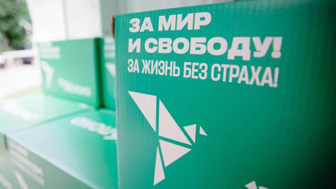 Фото: «Яблоко»