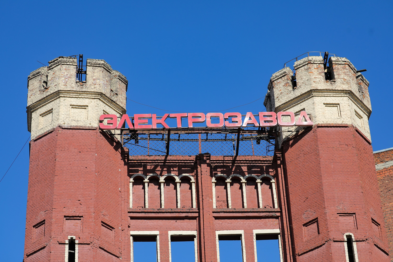 Фото: Софья Сандурская / АГН «Москва»