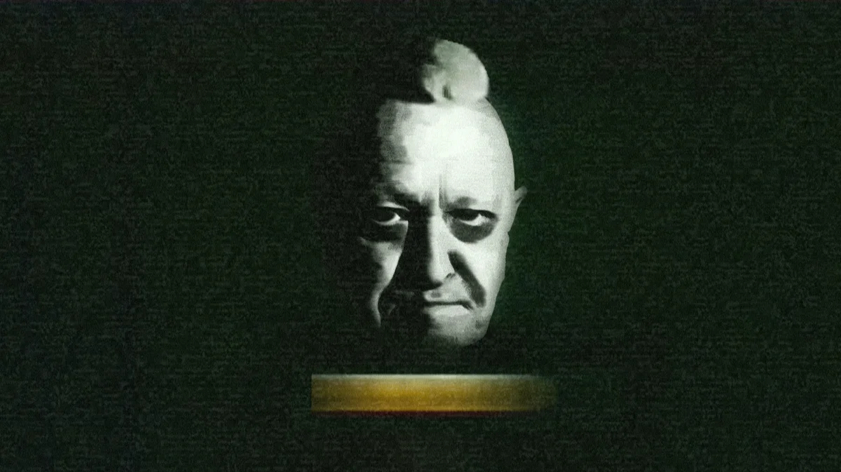ФАН off